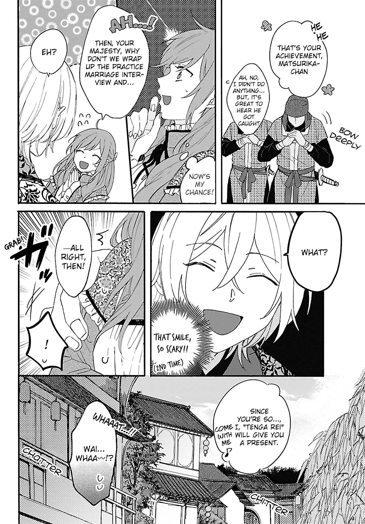 The Legend of Bureaucrat Matsurika Chapter 2 page 7 - Chapter 2