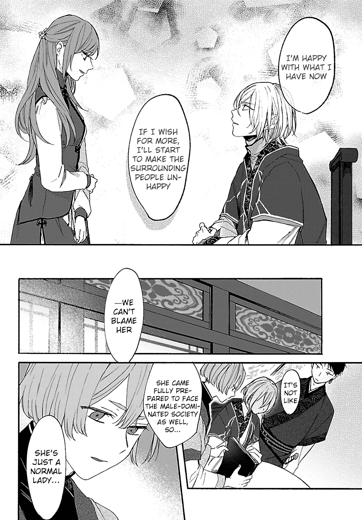 The Legend of Bureaucrat Matsurika Chapter 3 page 25 - Chapter 3