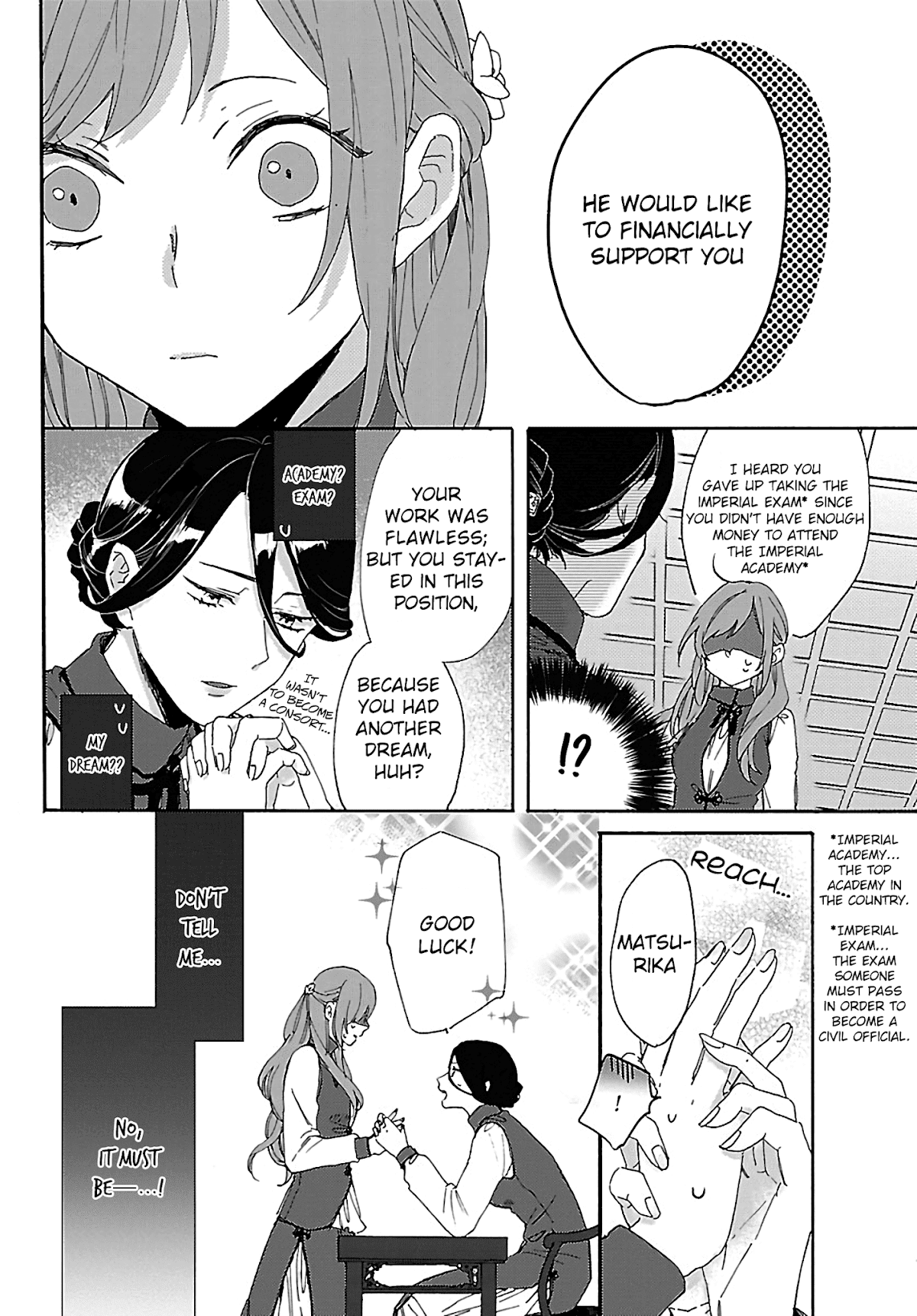 The Legend of Bureaucrat Matsurika Chapter 3 page 29 - Chapter 3