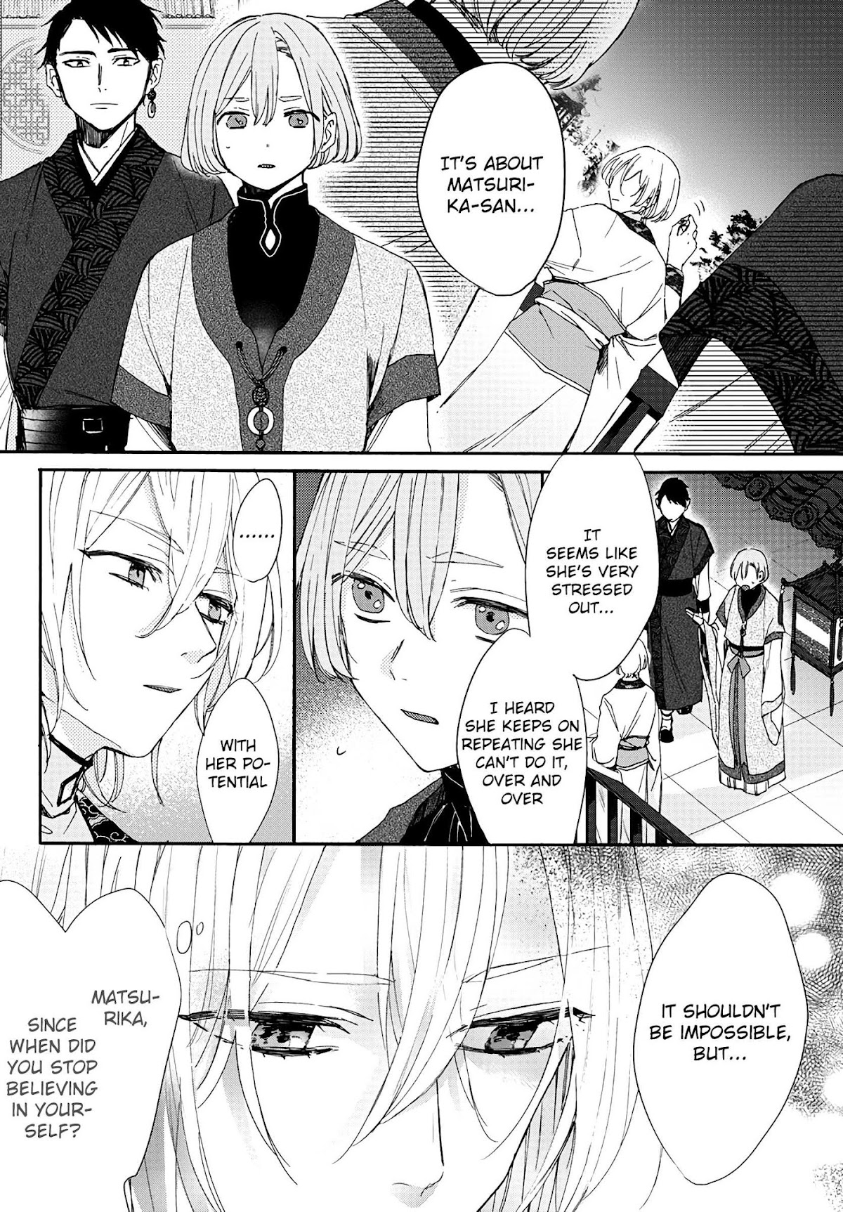 The Legend of Bureaucrat Matsurika Chapter 4 page 29 - Chapter 4