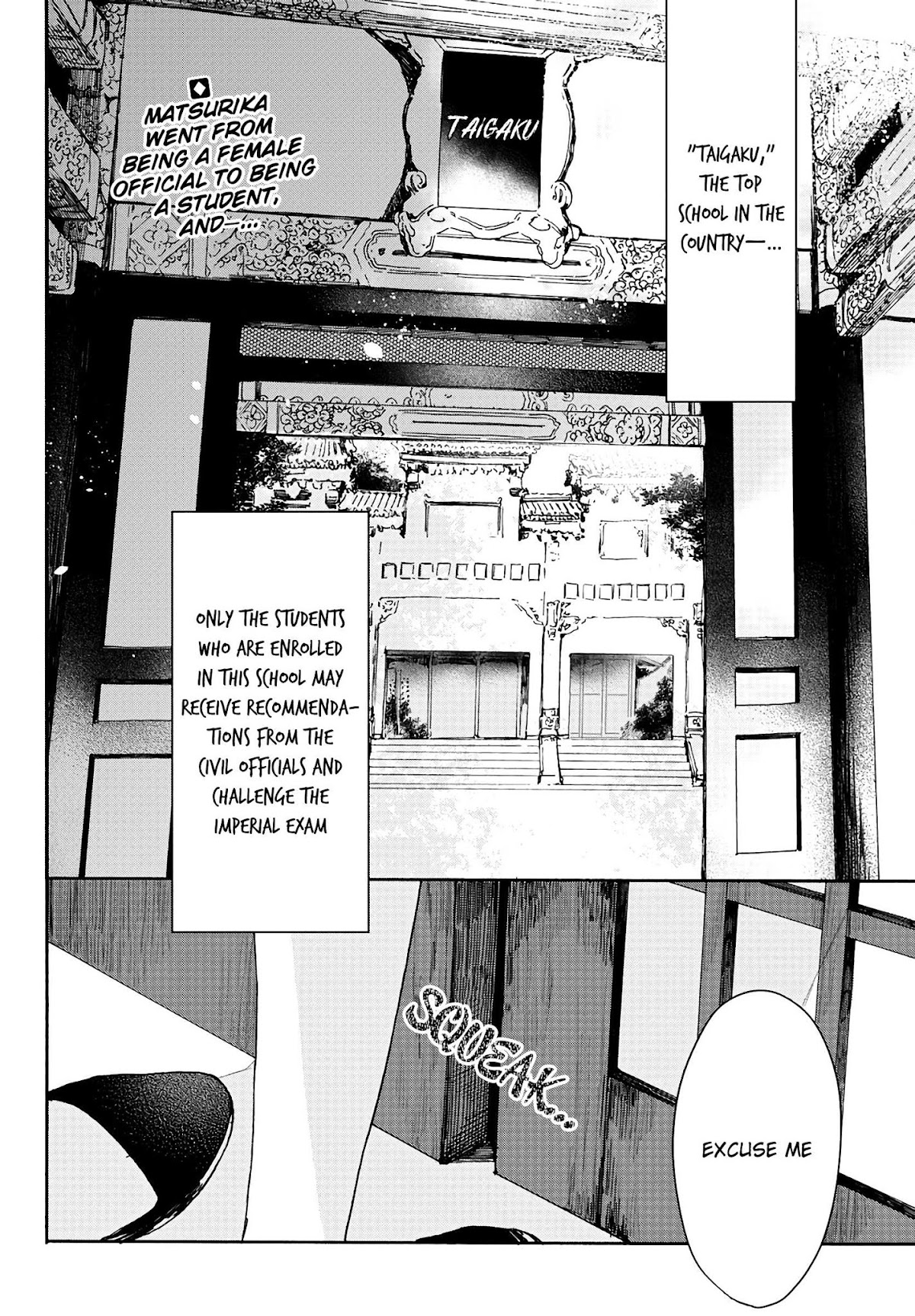 The Legend of Bureaucrat Matsurika Chapter 4 page 3 - Chapter 4