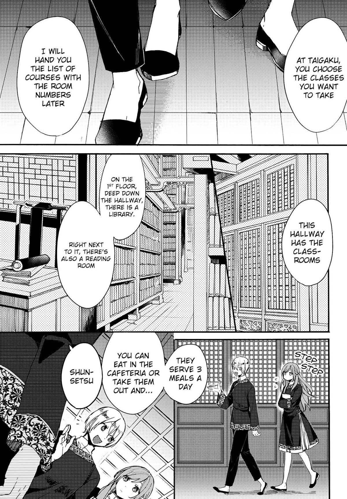 The Legend of Bureaucrat Matsurika Chapter 4 page 6 - Chapter 4