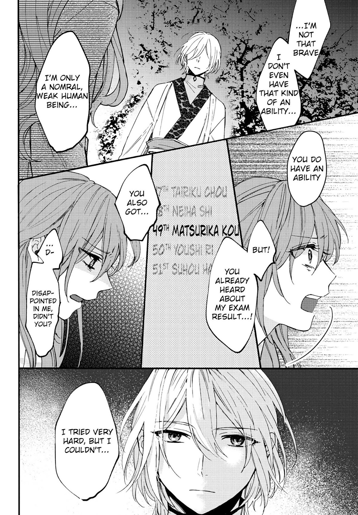 The Legend of Bureaucrat Matsurika Chapter 5 page 10 - Chapter 5