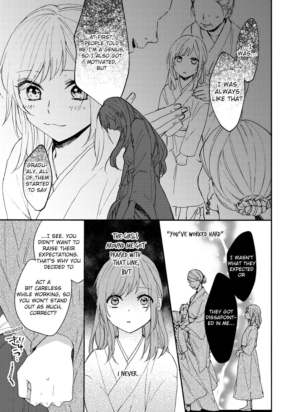 The Legend of Bureaucrat Matsurika Chapter 5 page 11 - Chapter 5