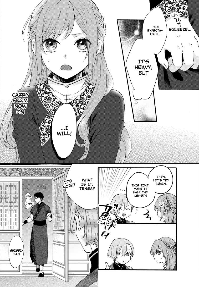 The Legend of Bureaucrat Matsurika Chapter 6 page 14 - Chapter 6