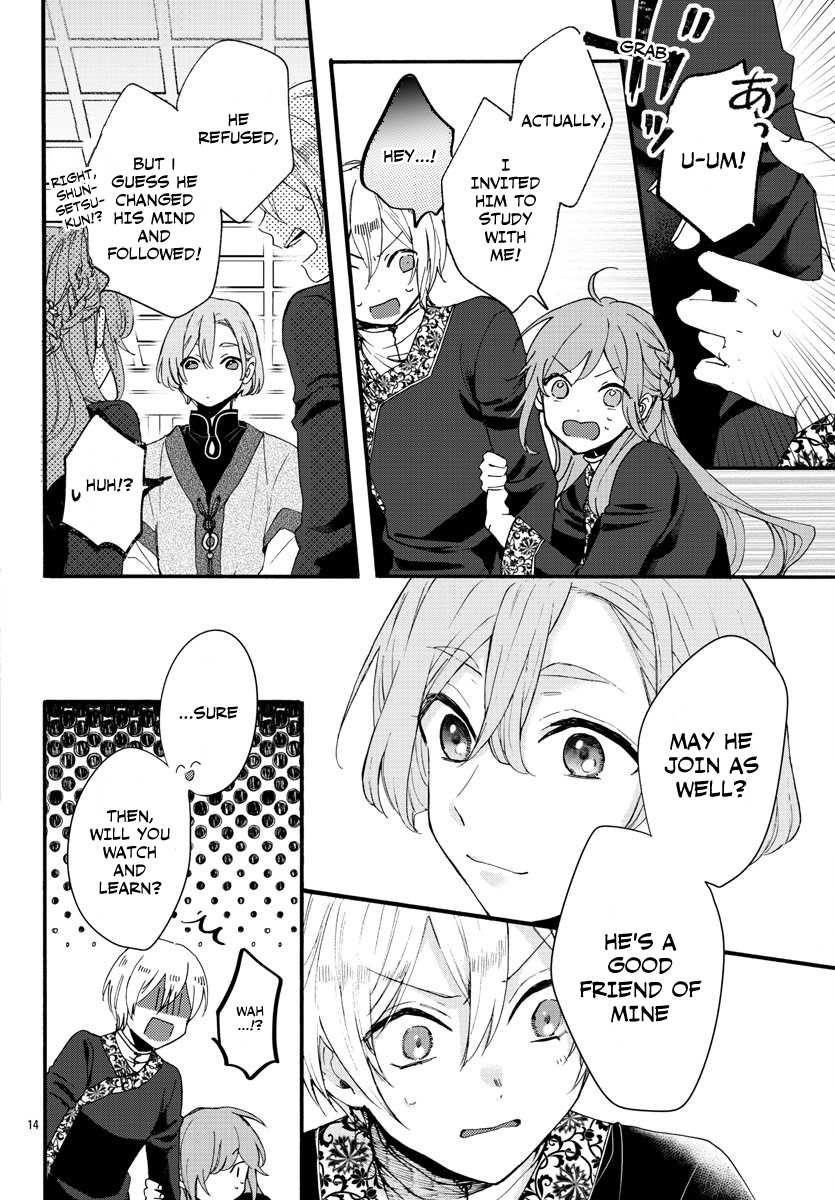 The Legend of Bureaucrat Matsurika Chapter 6 page 16 - Chapter 6