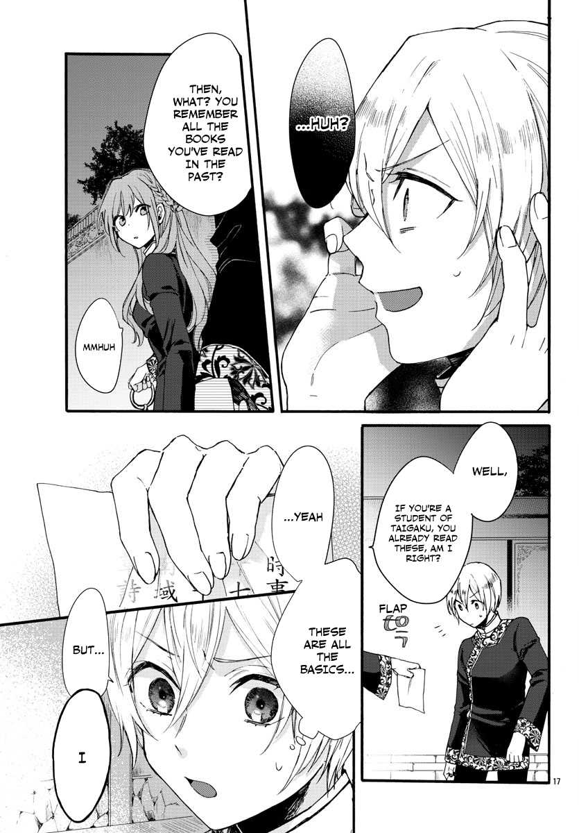 The Legend of Bureaucrat Matsurika Chapter 6 page 19 - Chapter 6