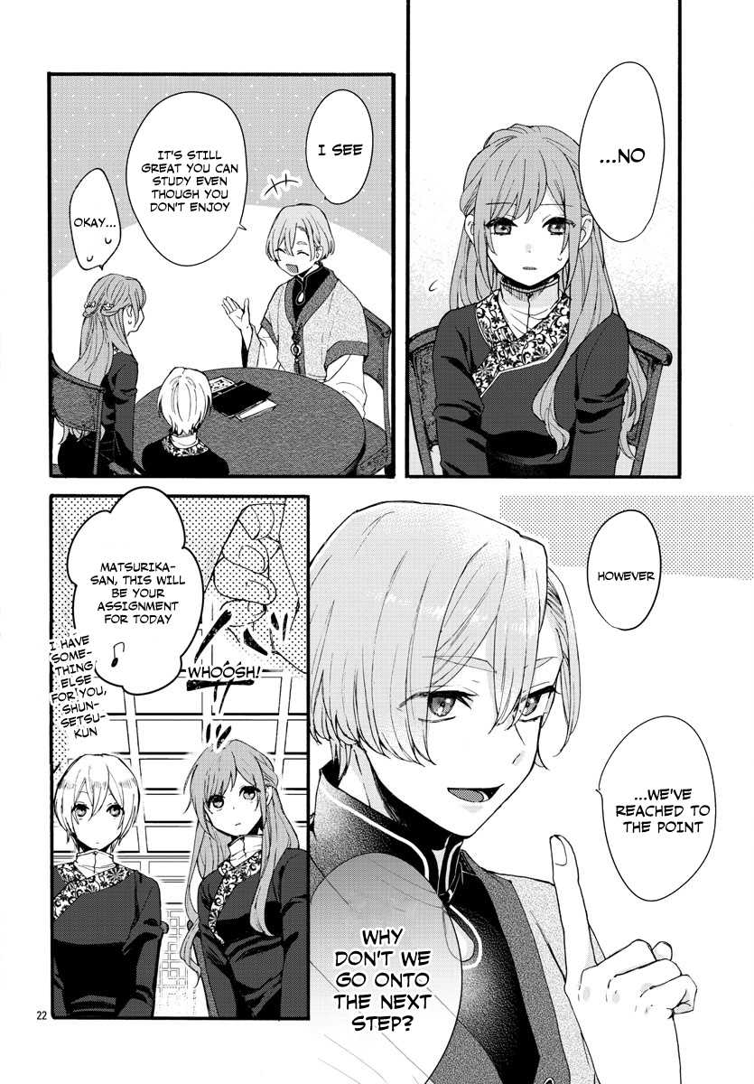 The Legend of Bureaucrat Matsurika Chapter 6 page 24 - Chapter 6