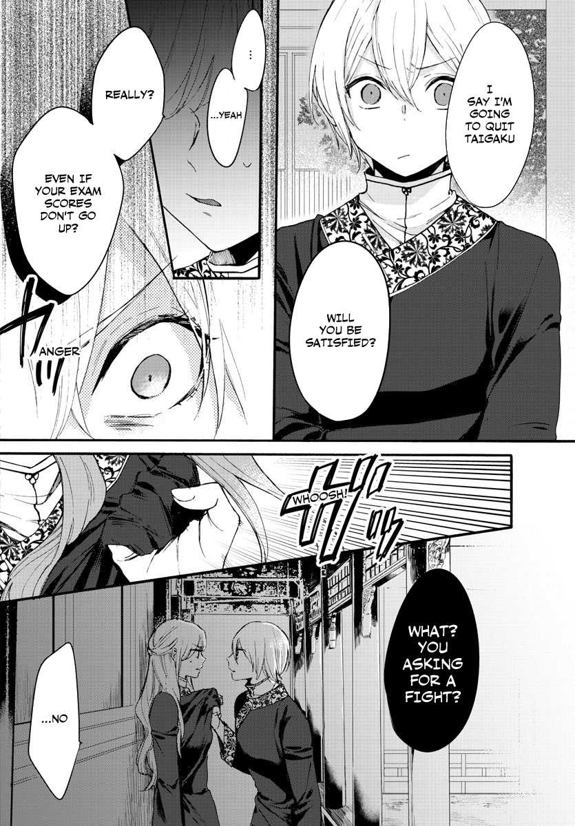 The Legend of Bureaucrat Matsurika Chapter 6 page 4 - Chapter 6