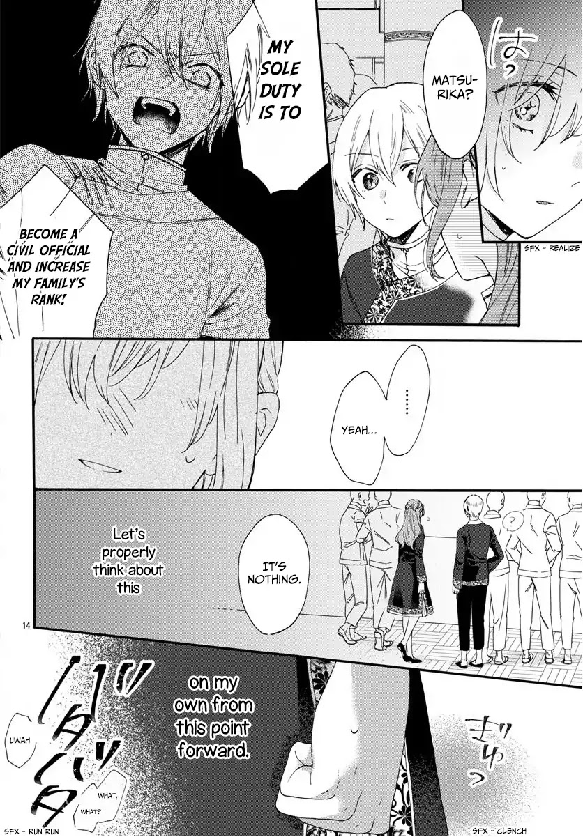 The Legend of Bureaucrat Matsurika Chapter 7 page 14 - Chapter 7