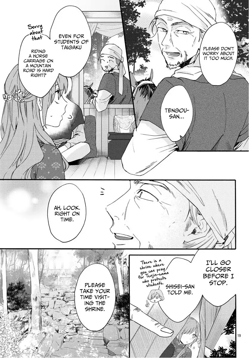 The Legend of Bureaucrat Matsurika Chapter 7 page 19 - Chapter 7