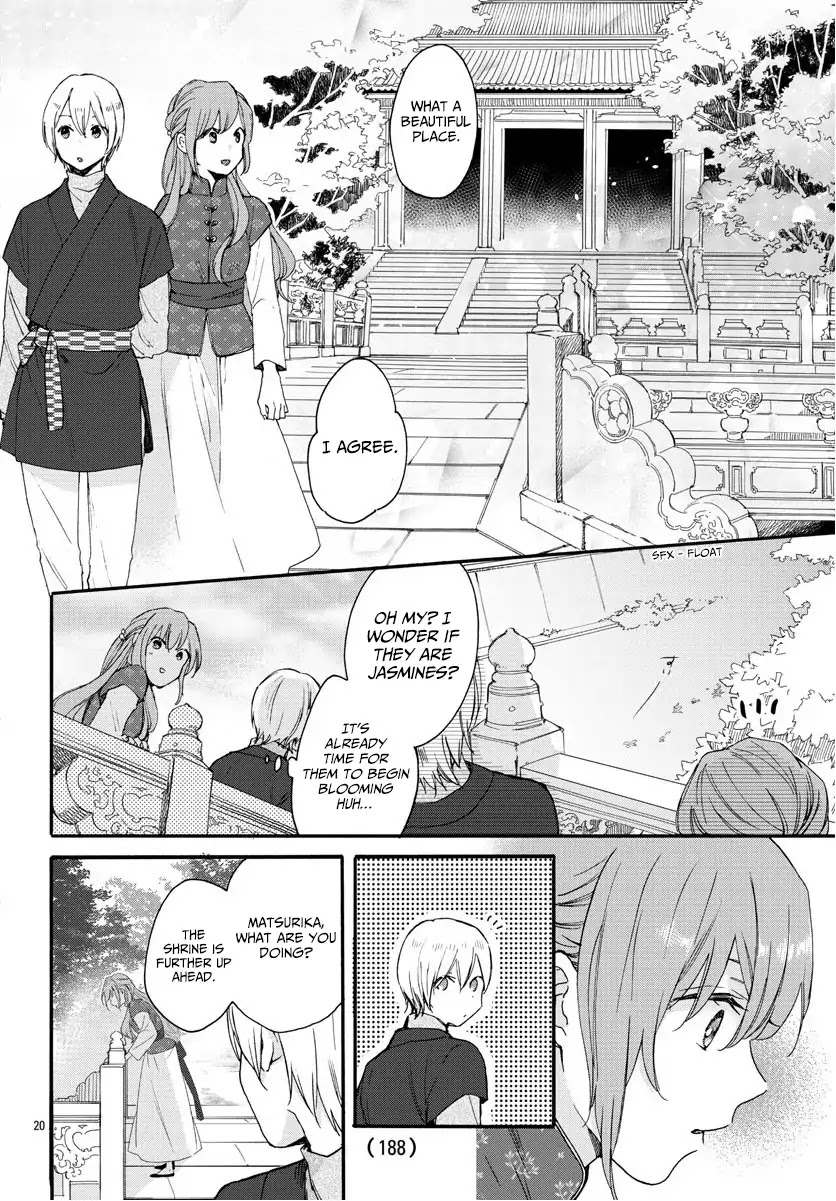 The Legend of Bureaucrat Matsurika Chapter 7 page 20 - Chapter 7