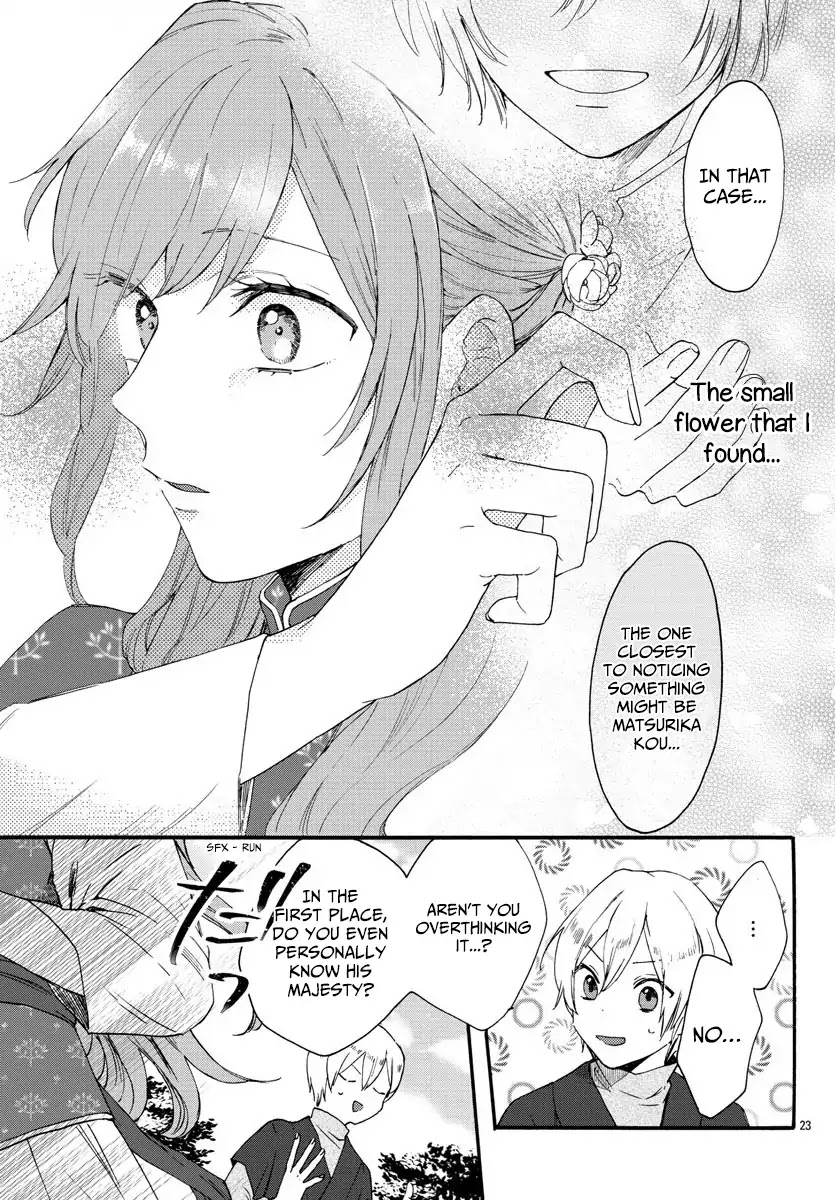 The Legend of Bureaucrat Matsurika Chapter 7 page 23 - Chapter 7