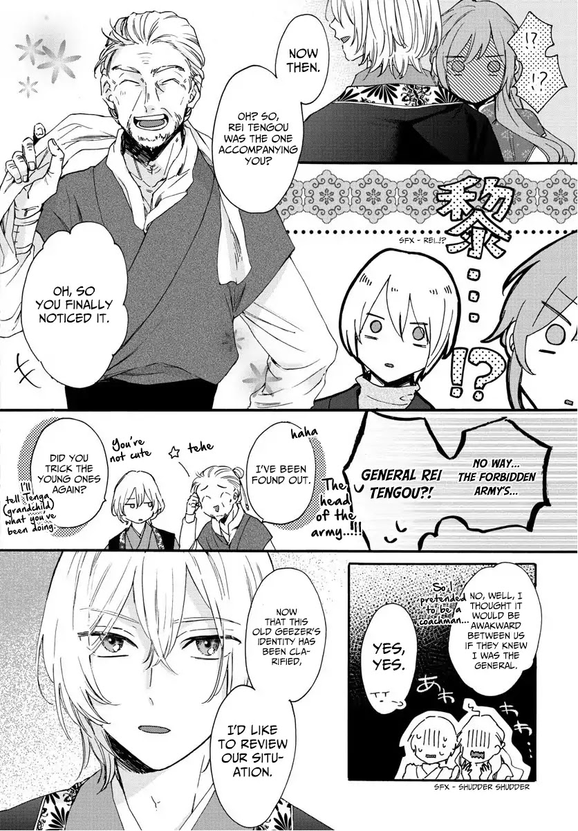 The Legend of Bureaucrat Matsurika Chapter 7 page 28 - Chapter 7