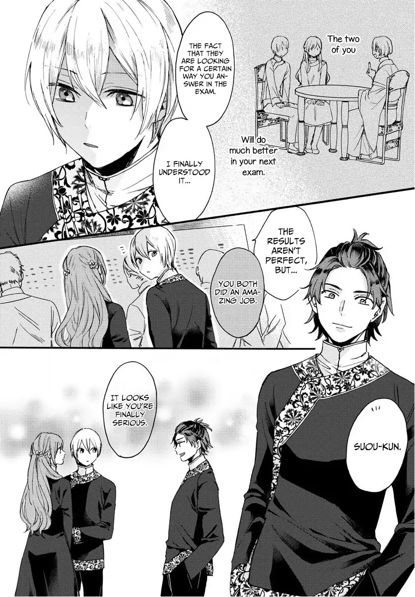 The Legend of Bureaucrat Matsurika Chapter 7 page 7 - Chapter 7
