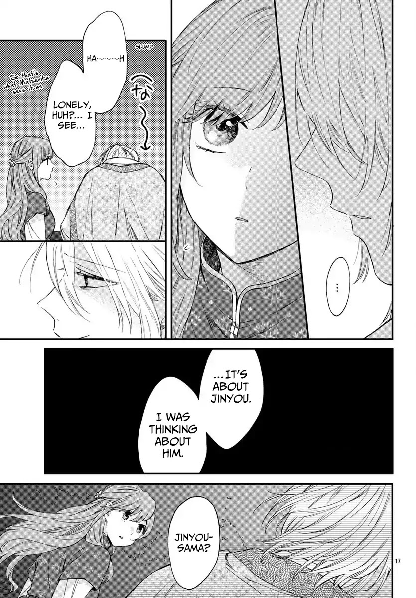 The Legend of Bureaucrat Matsurika Chapter 8 page 19 - Chapter 8