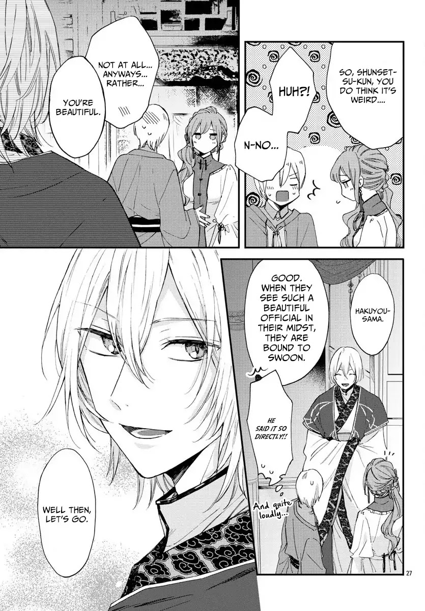 The Legend of Bureaucrat Matsurika Chapter 8 page 29 - Chapter 8