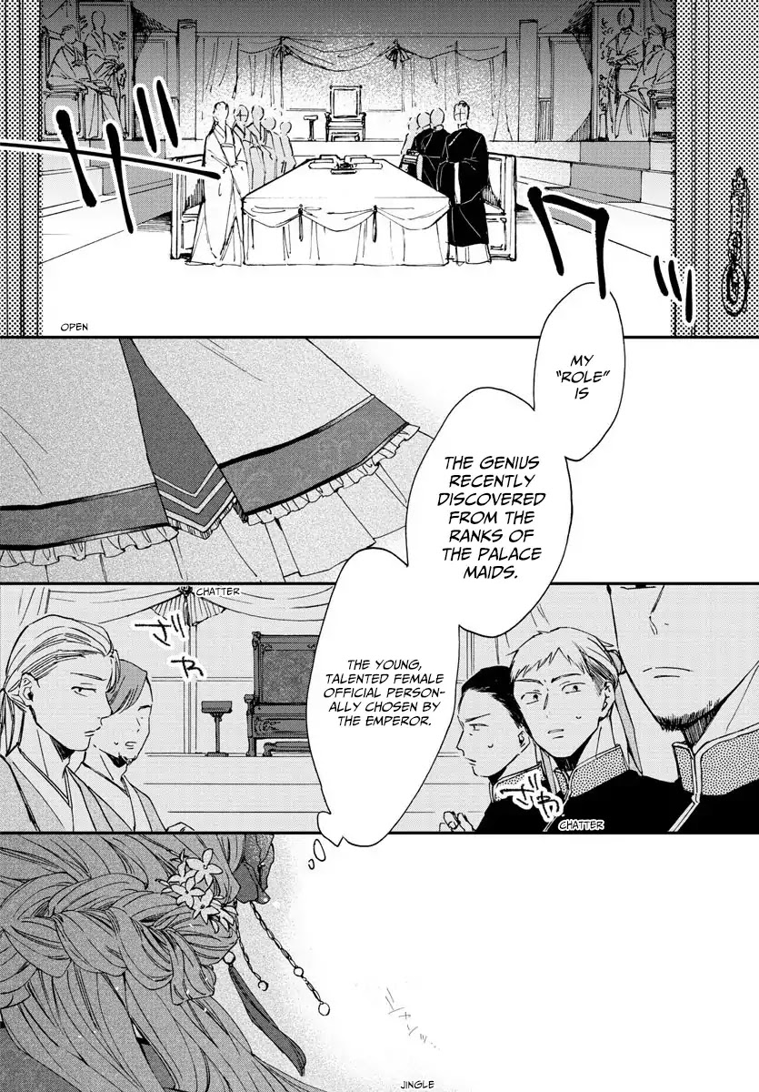 The Legend of Bureaucrat Matsurika Chapter 8 page 30 - Chapter 8