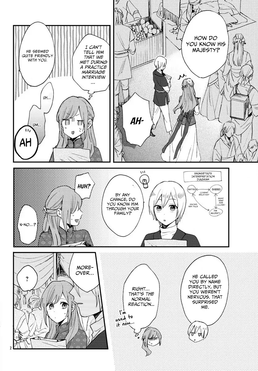 The Legend of Bureaucrat Matsurika Chapter 8 page 4 - Chapter 8