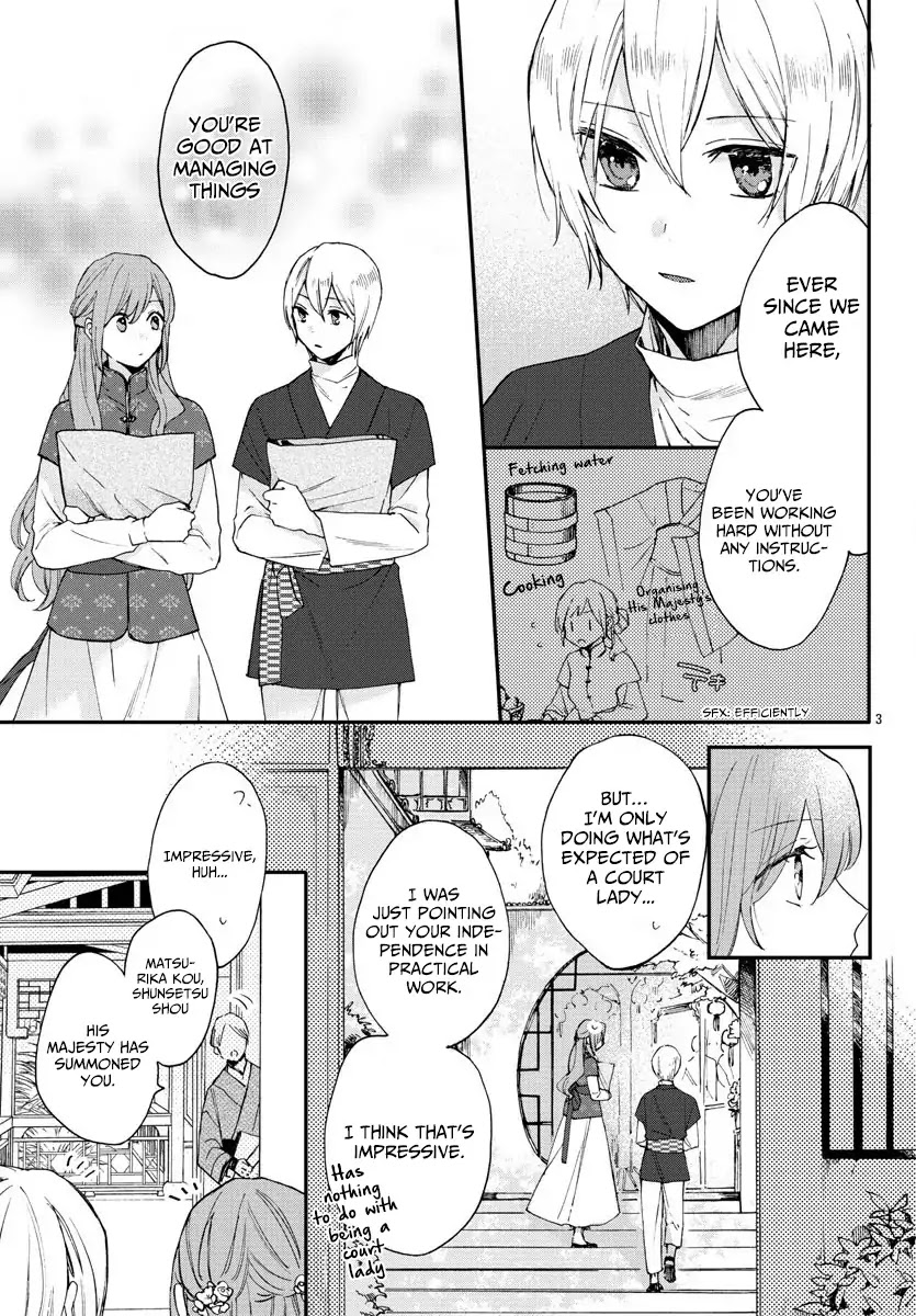 The Legend of Bureaucrat Matsurika Chapter 8 page 5 - Chapter 8