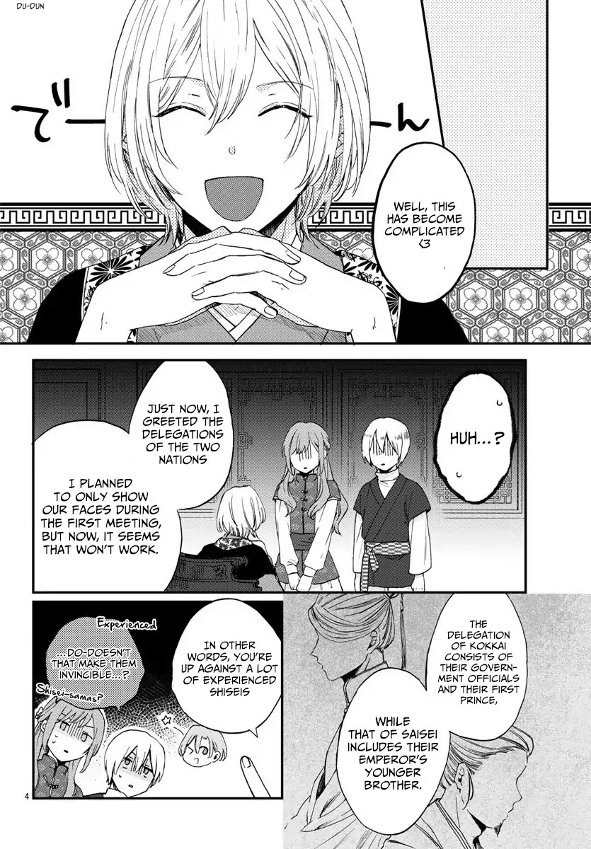 The Legend of Bureaucrat Matsurika Chapter 8 page 6 - Chapter 8