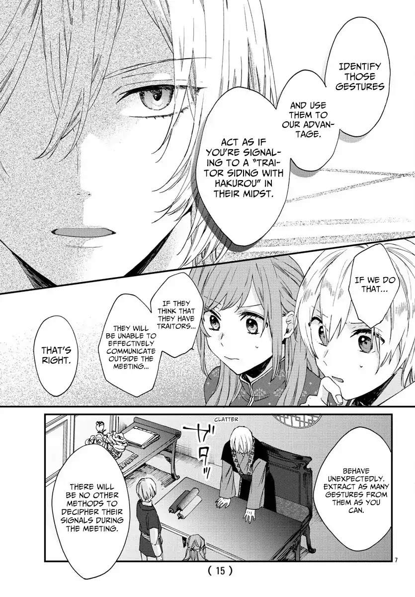 The Legend of Bureaucrat Matsurika Chapter 8 page 9 - Chapter 8