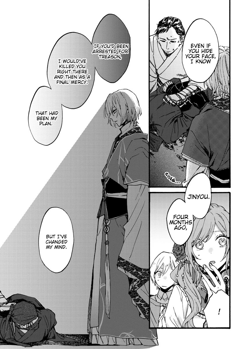The Legend of Bureaucrat Matsurika Chapter 9 page 16 - Chapter 9