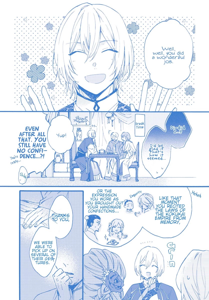 The Legend of Bureaucrat Matsurika Chapter 9 page 2 - Chapter 9