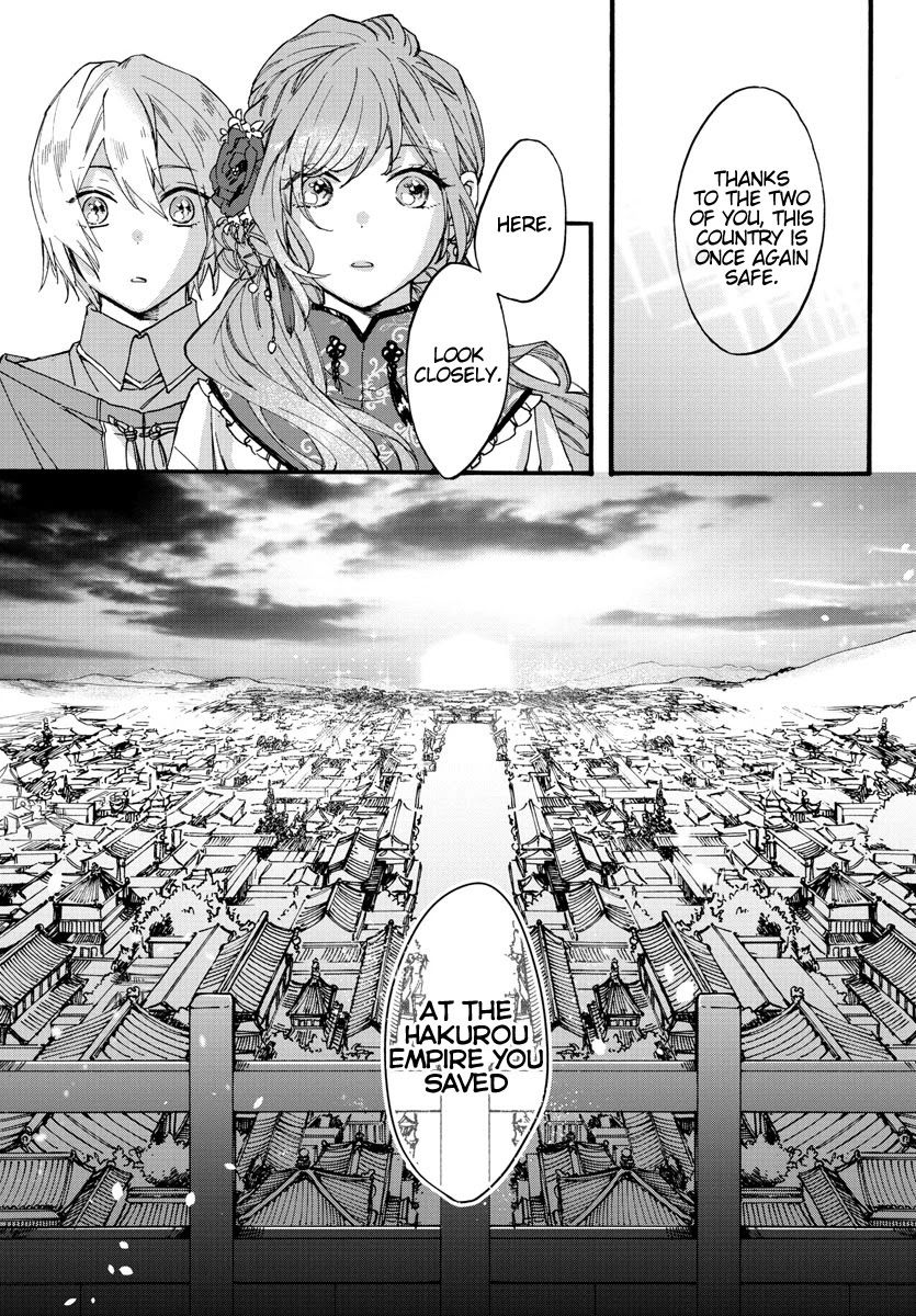 The Legend of Bureaucrat Matsurika Chapter 9 page 20 - Chapter 9