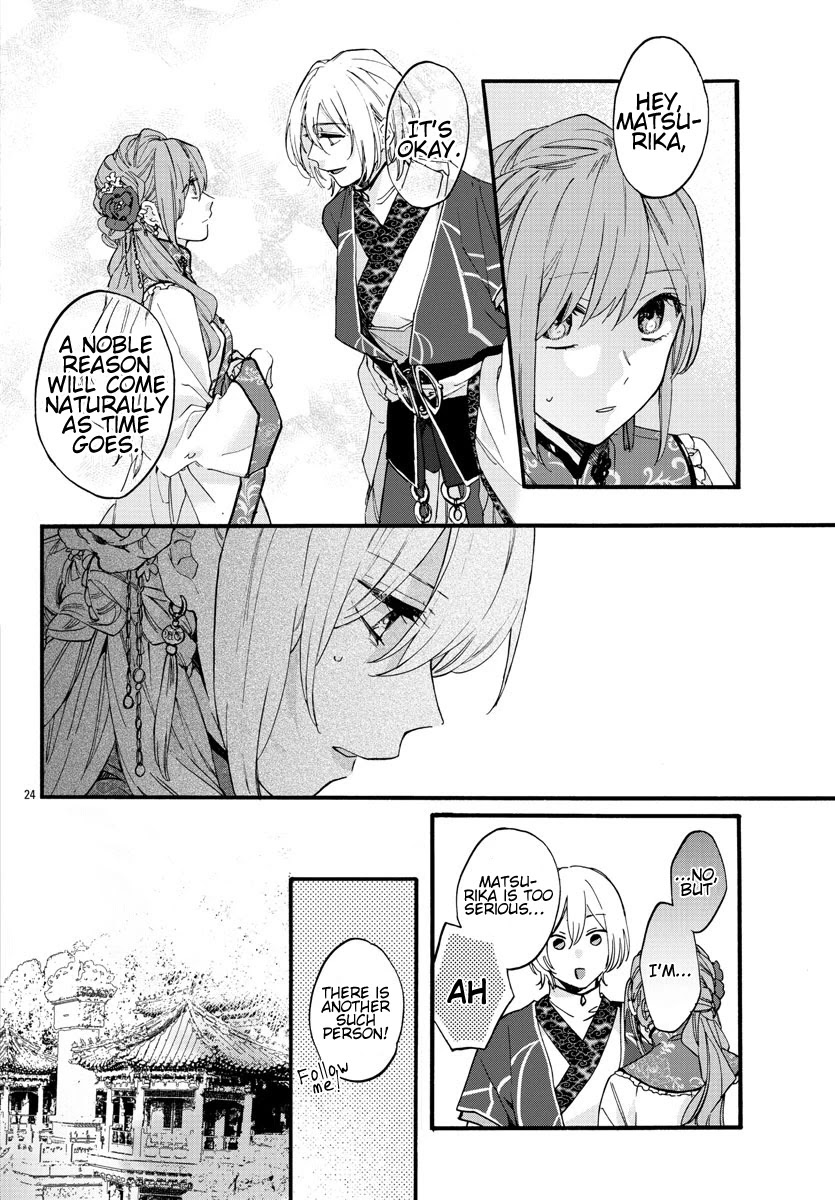 The Legend of Bureaucrat Matsurika Chapter 9 page 24 - Chapter 9