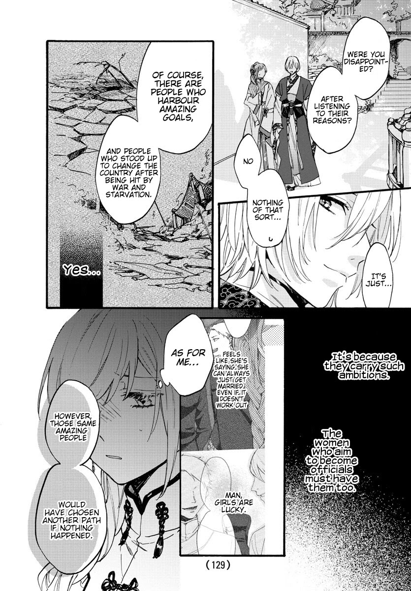 The Legend of Bureaucrat Matsurika Chapter 9 page 25 - Chapter 9