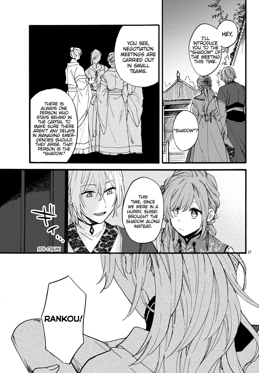 The Legend of Bureaucrat Matsurika Chapter 9 page 27 - Chapter 9