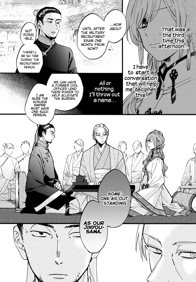 The Legend of Bureaucrat Matsurika Chapter 9 page 5 - Chapter 9