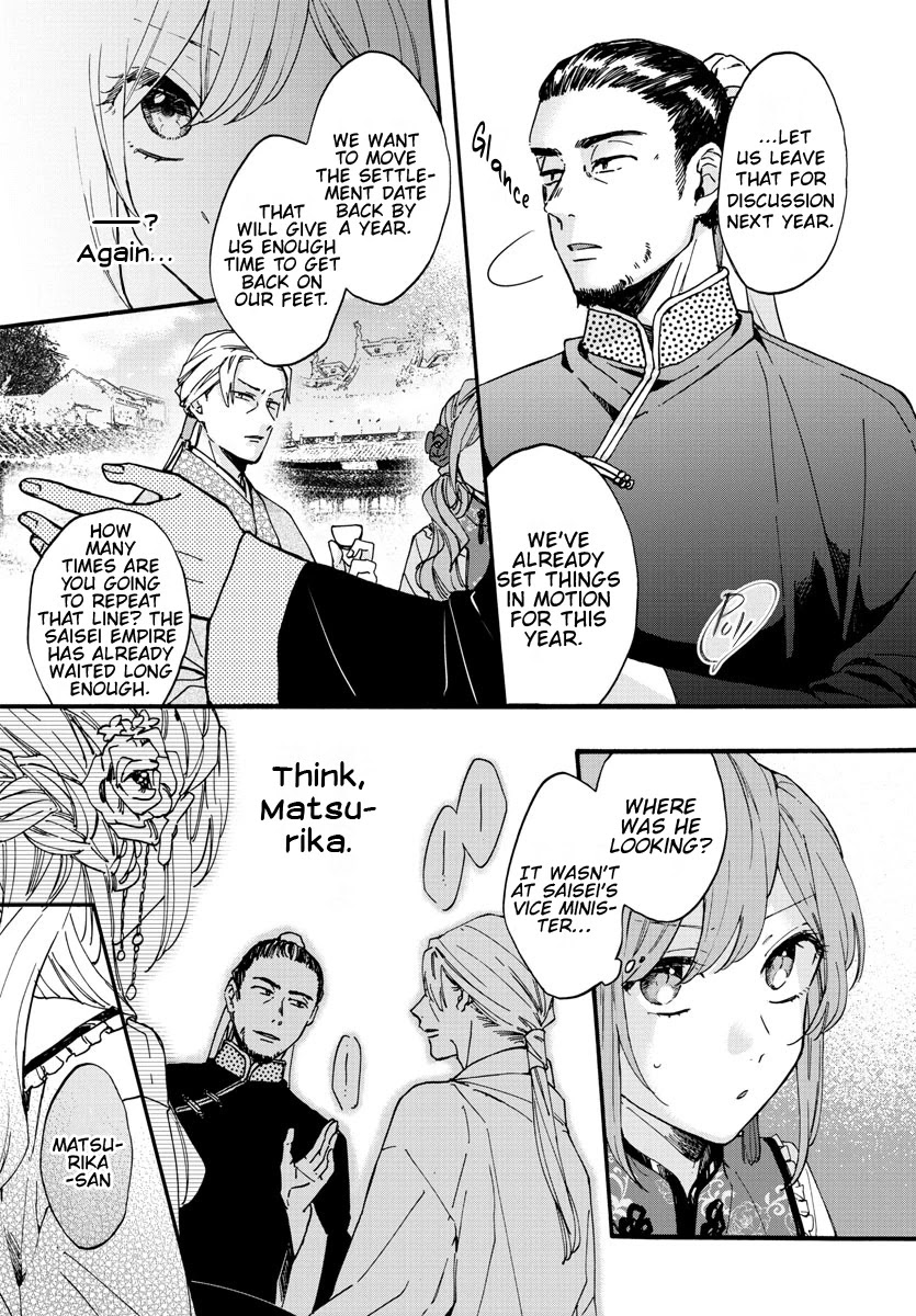The Legend of Bureaucrat Matsurika Chapter 9 page 6 - Chapter 9