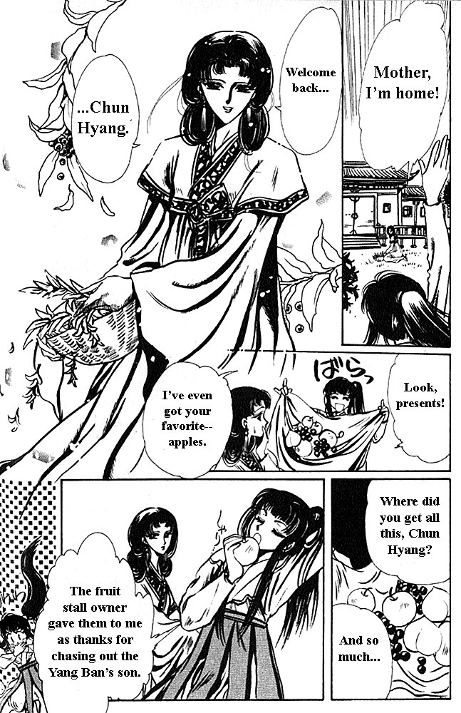 The Legend of Chun Hyang Chapter 1 page 17 - Chapter 1