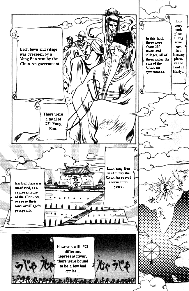 The Legend of Chun Hyang Chapter 1 page 2 - Chapter 1