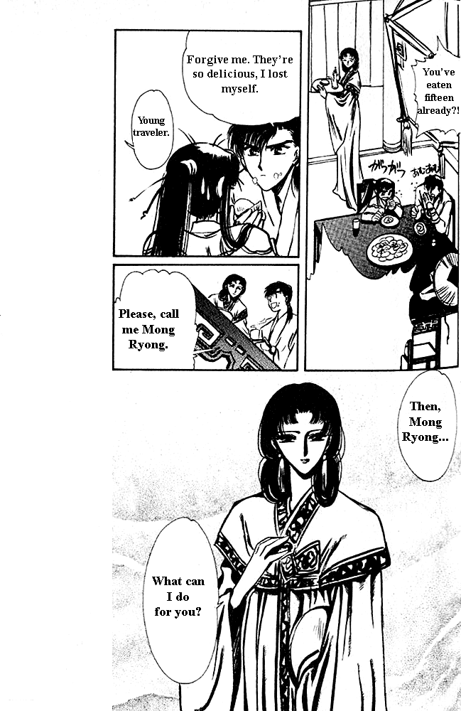 The Legend of Chun Hyang Chapter 1 page 24 - Chapter 1