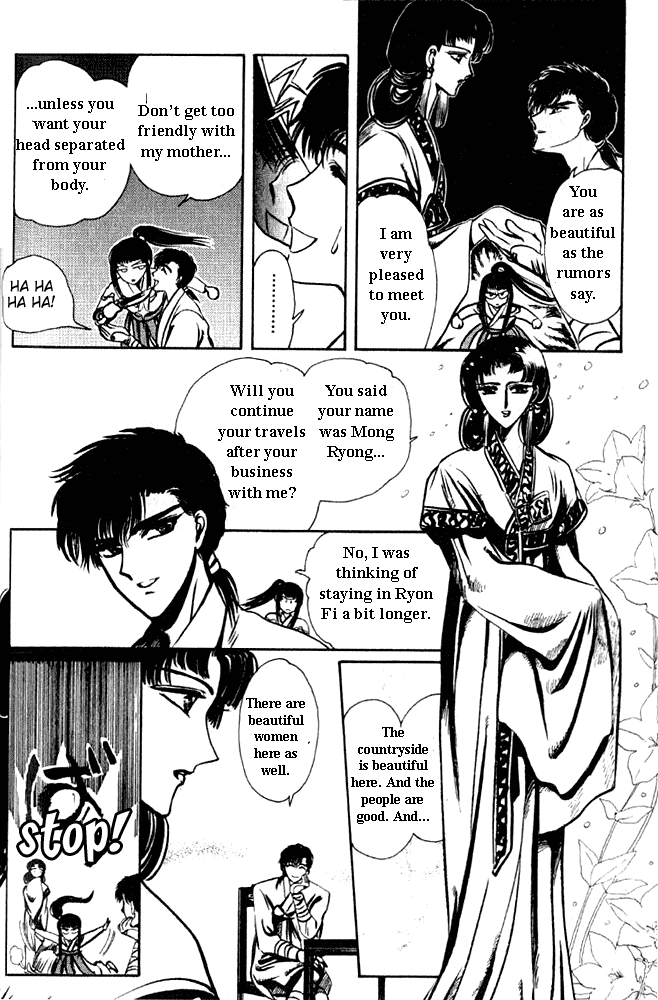 The Legend of Chun Hyang Chapter 1 page 37 - Chapter 1