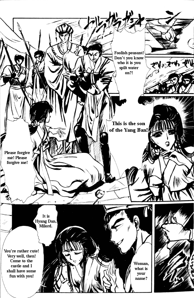 The Legend of Chun Hyang Chapter 1 page 4 - Chapter 1