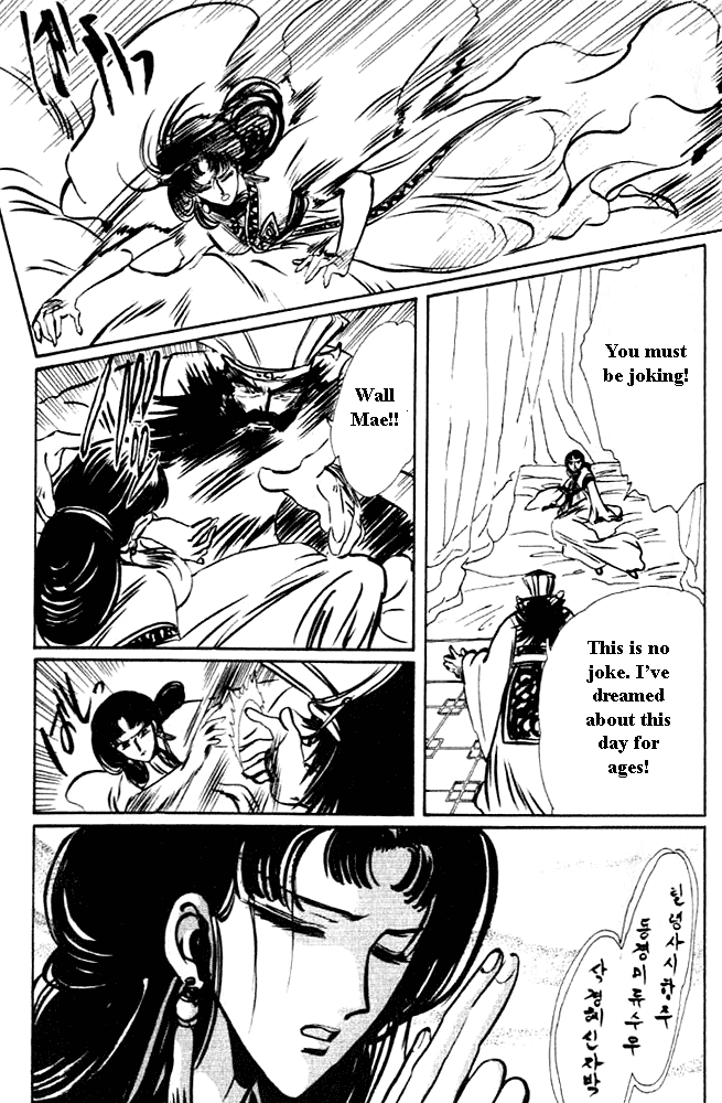 The Legend of Chun Hyang Chapter 1 page 52 - Chapter 1