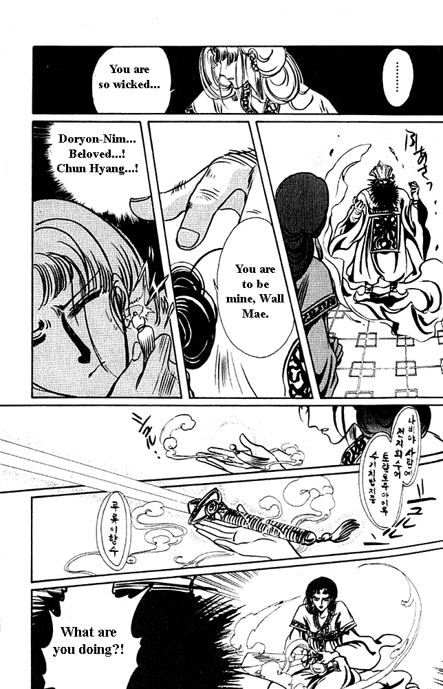 The Legend of Chun Hyang Chapter 1 page 54 - Chapter 1