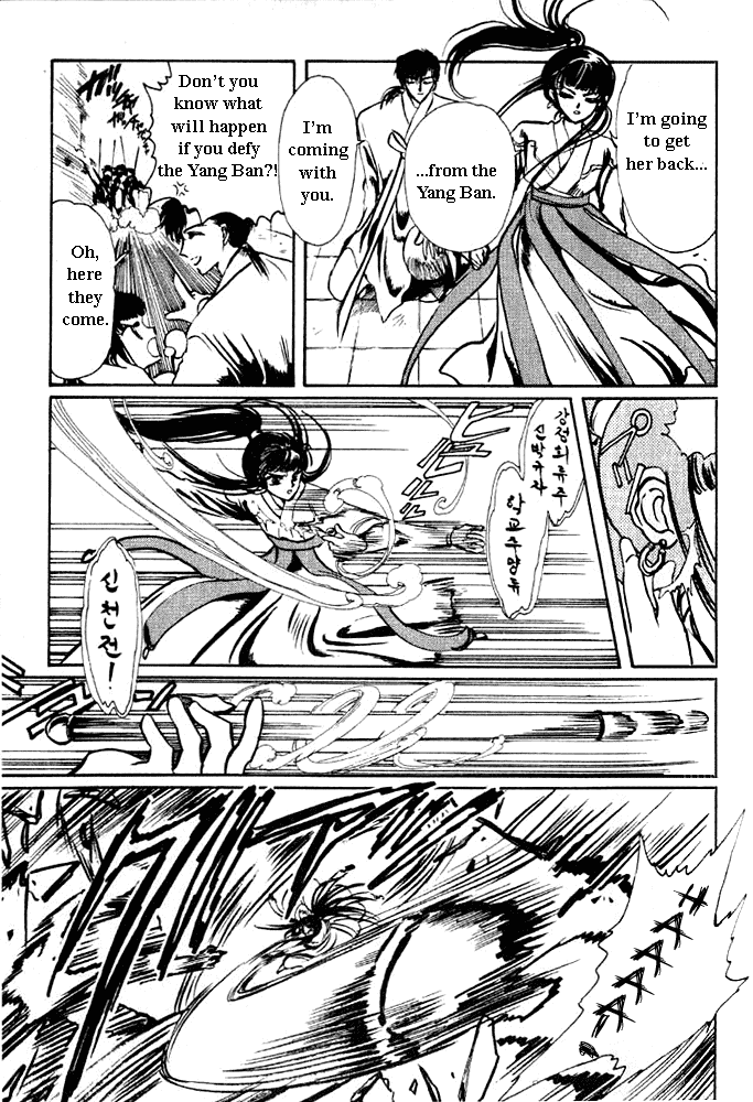 The Legend of Chun Hyang Chapter 1 page 56 - Chapter 1