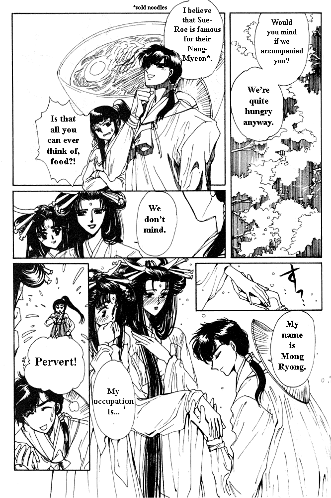 The Legend of Chun Hyang Chapter 2 page 17 - Chapter 2