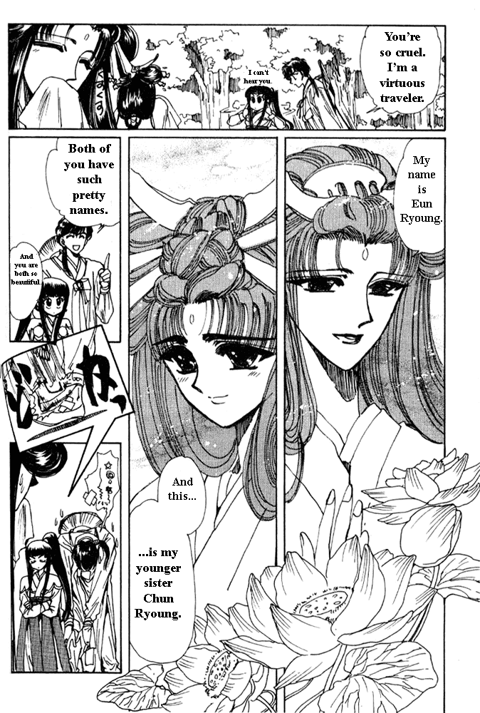 The Legend of Chun Hyang Chapter 2 page 18 - Chapter 2