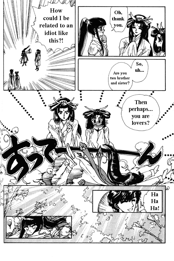 The Legend of Chun Hyang Chapter 2 page 20 - Chapter 2