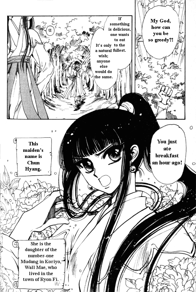 The Legend of Chun Hyang Chapter 2 page 3 - Chapter 2