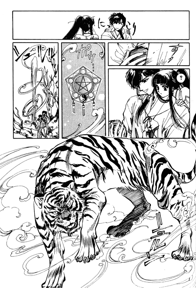 The Legend of Chun Hyang Chapter 2 page 40 - Chapter 2