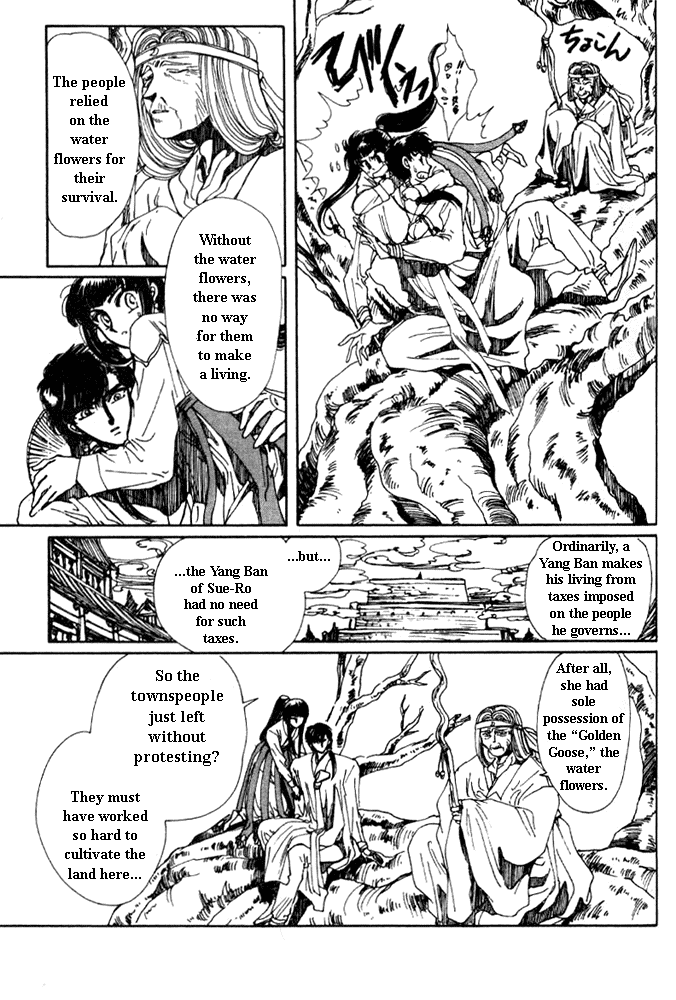 The Legend of Chun Hyang Chapter 2 page 44 - Chapter 2
