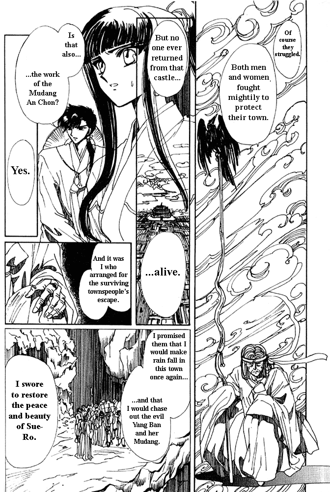 The Legend of Chun Hyang Chapter 2 page 45 - Chapter 2