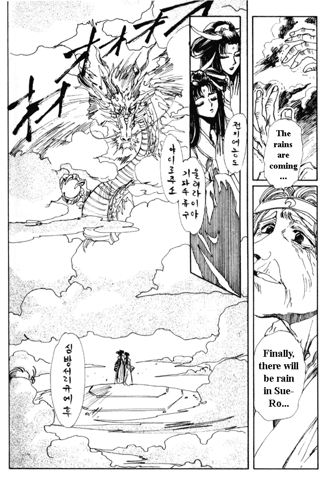 The Legend of Chun Hyang Chapter 2 page 59 - Chapter 2